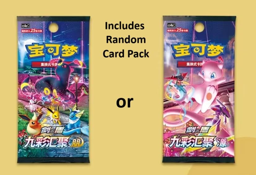 Pokémon Eevee Keychain Gift Set Blind Box [Simplified Chinese]