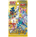 Pokemon Sword & Shield VSTAR Universe Envelope 10 Cards (JP) …