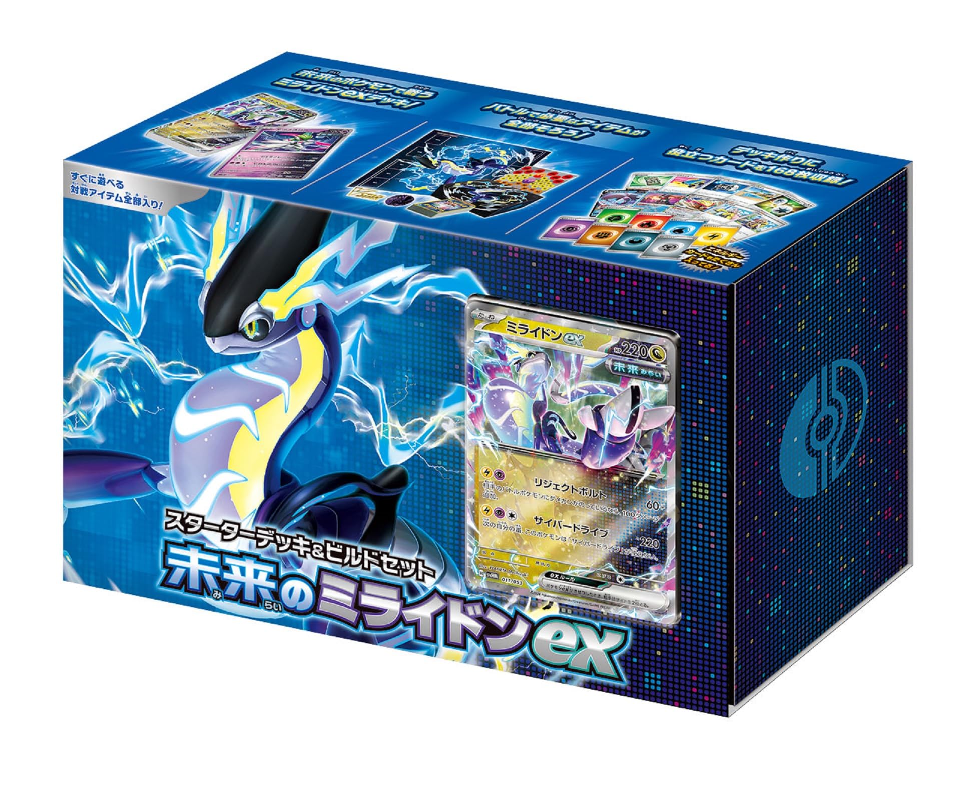 Pokémon Card Game Scarlet & Violet Starter Deck & Build Set Future Miraidon ex (Japanese ver)